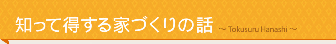和風