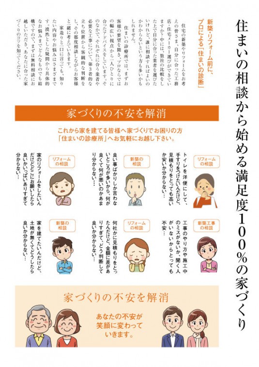 houseclub_a