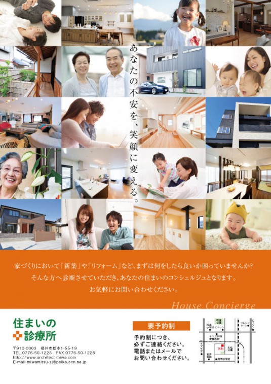 houseclub_b